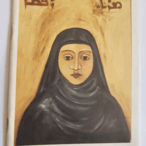 Saint Rafqa: A Message from Lebanon – The Life of the Suffering Nun