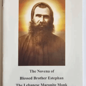 Novena of Blessed Brother Estephan