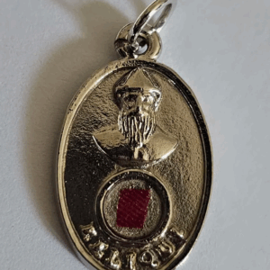 Saint Sharbel Third-Class Relic Medal